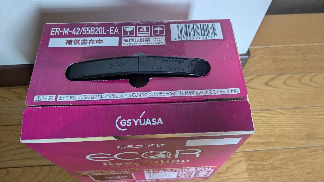 【CR7_D】GS YUASA バッテリー　M-42/55B20L