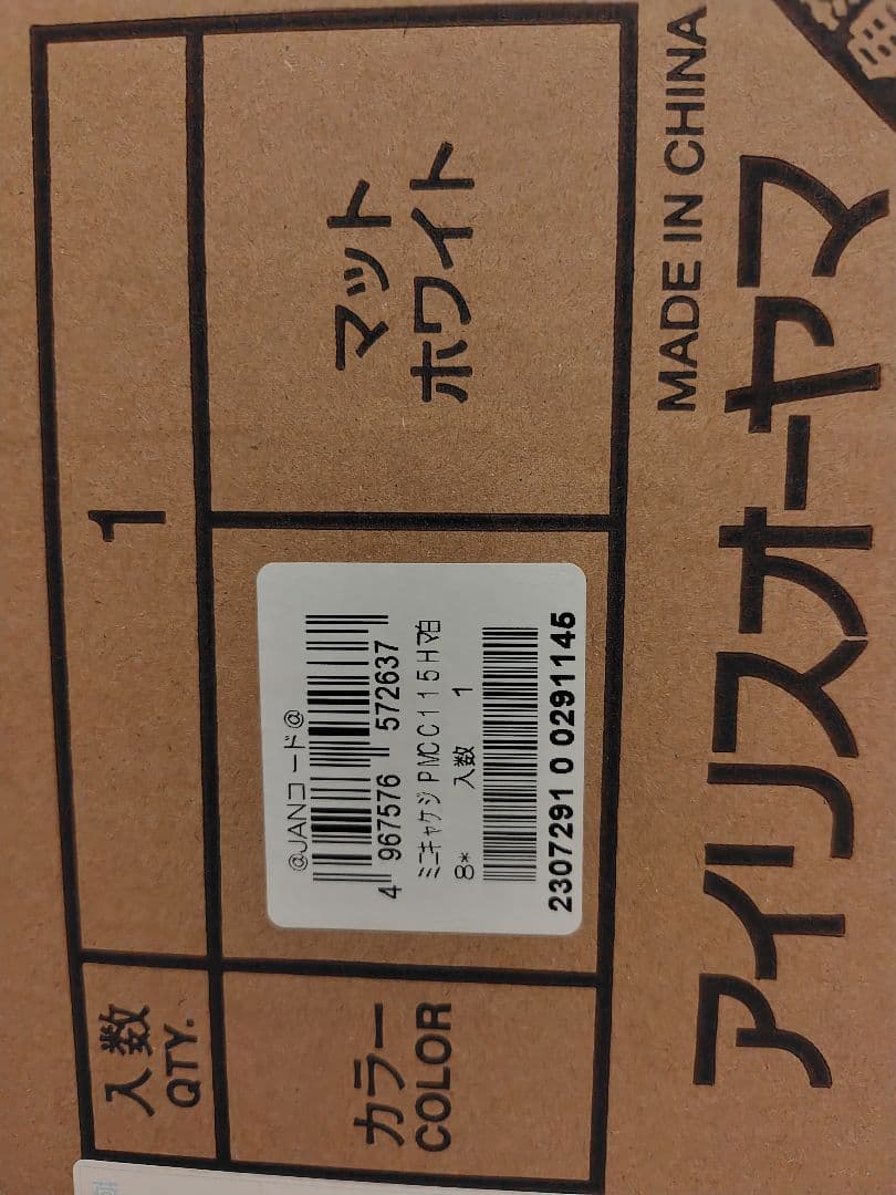 キャットケージ ホワイト 2段