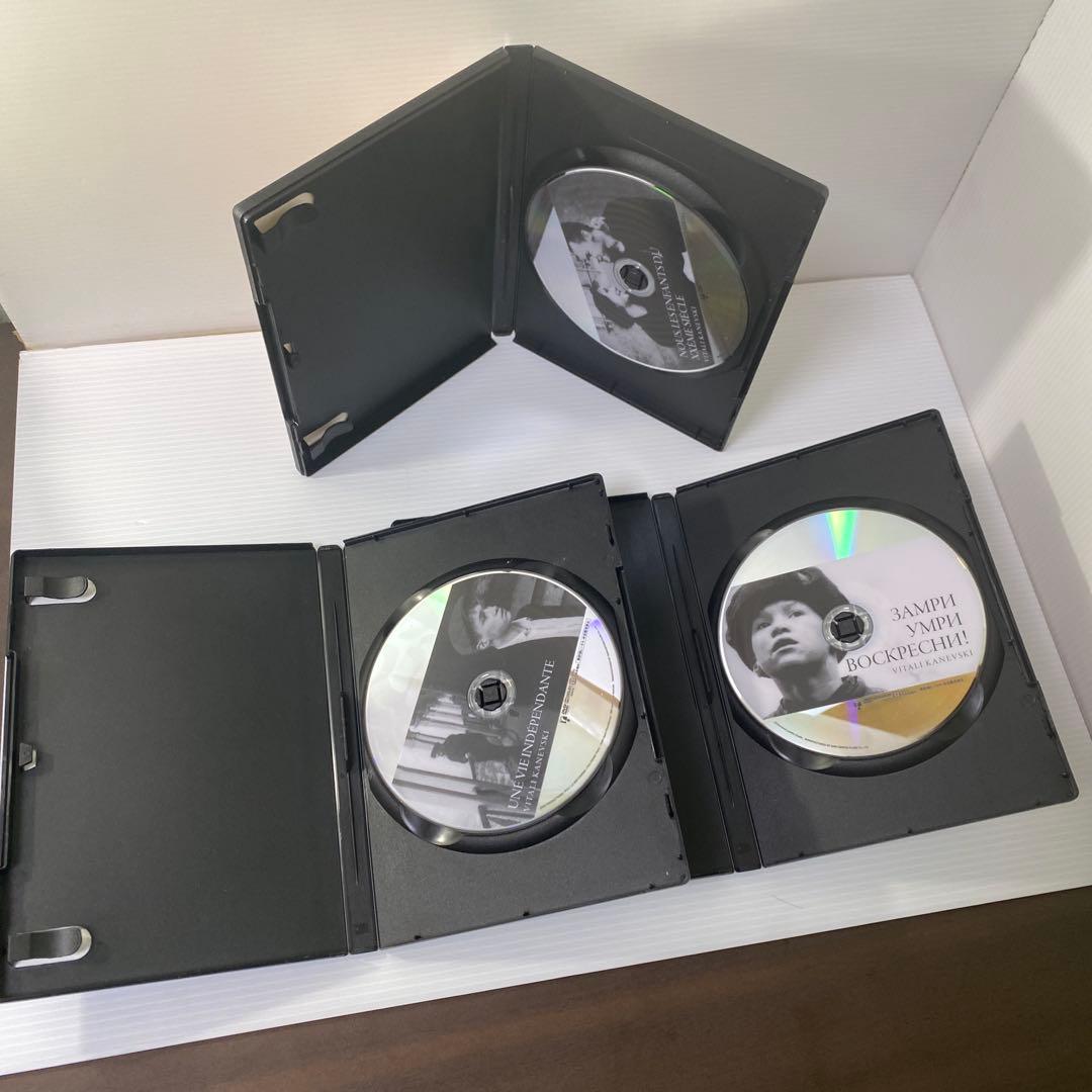 ヴィターリー・カネフスキー DVD-BOX〈3枚組〉