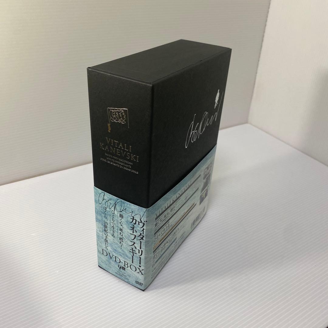ヴィターリー・カネフスキー DVD-BOX〈3枚組〉