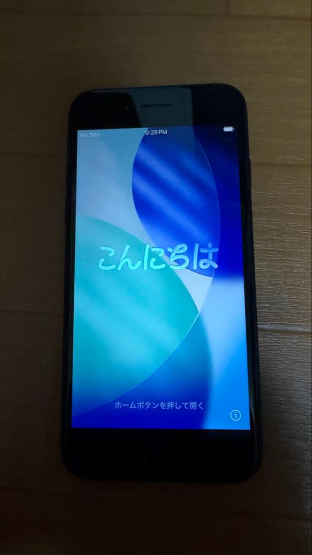 『値下げ』Apple iPhone SE (第3世代) ブラック