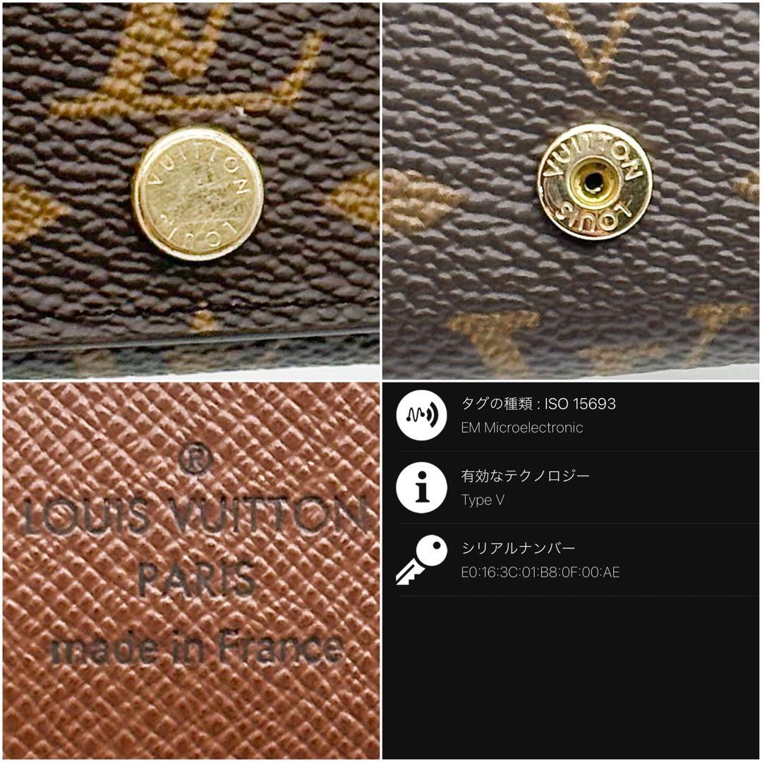 ルイヴィトン ミュルティクレ 4 モノグラム キーケース ブラウン コンパクト