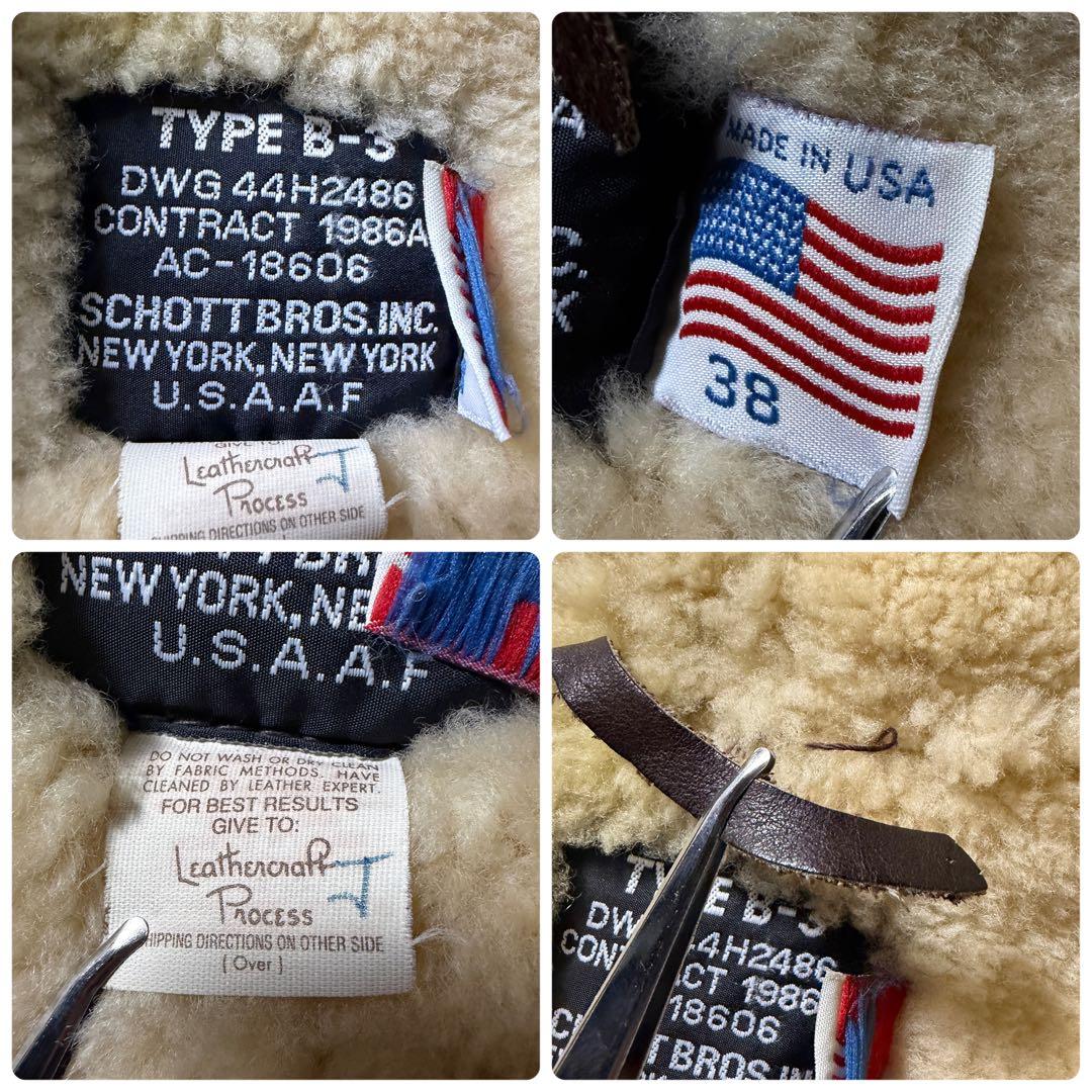 【米国製】schott フライトジャケット　B-3 羊革　ムートン　ボア　38