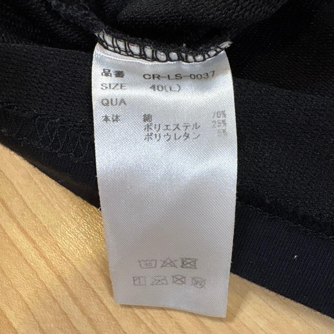 CRONOS ブラック 長袖カットソー ストライプ　Ｌサイズ