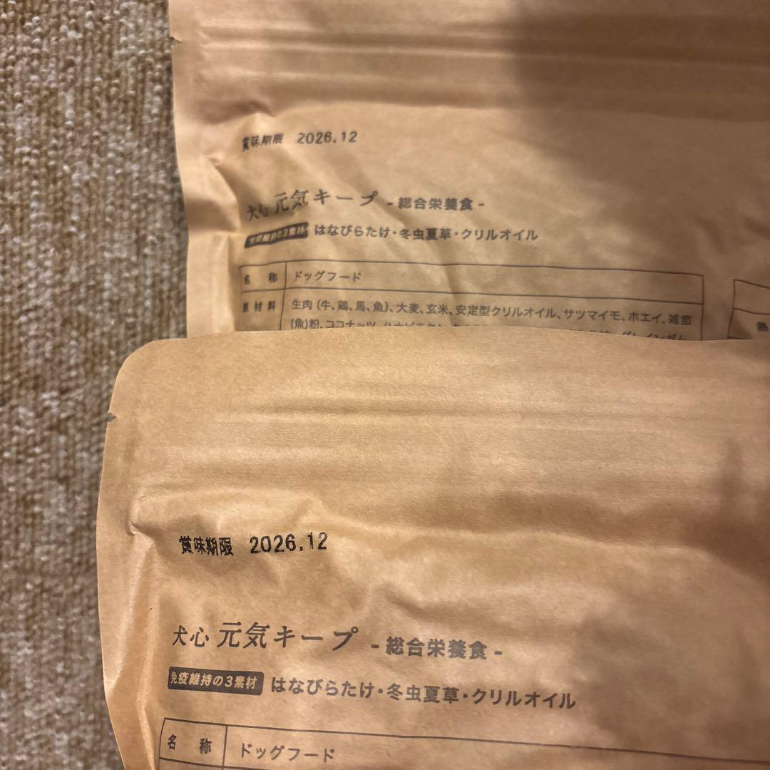 犬心　元気キープ3 シニアサポート1 ドッグフード