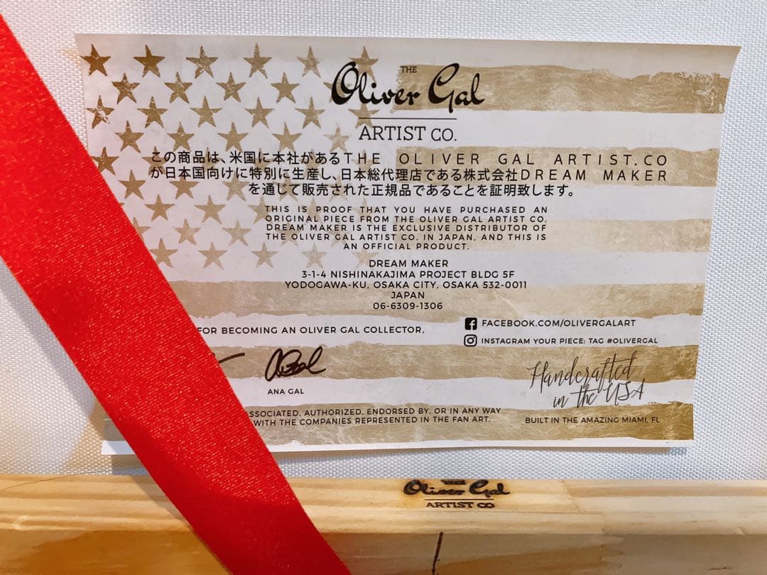 Oliver Gal オリバーガル 絵画 マリリン・モンロー