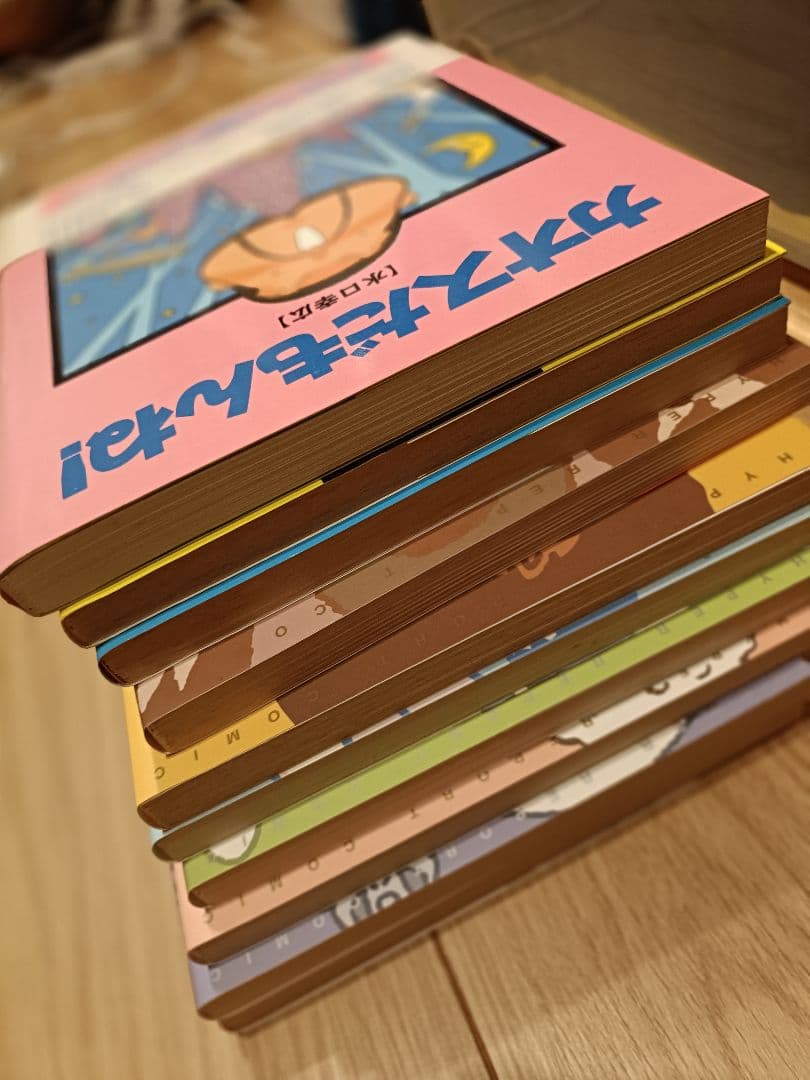 カオスだもんね！（1〜20巻、plus5巻）