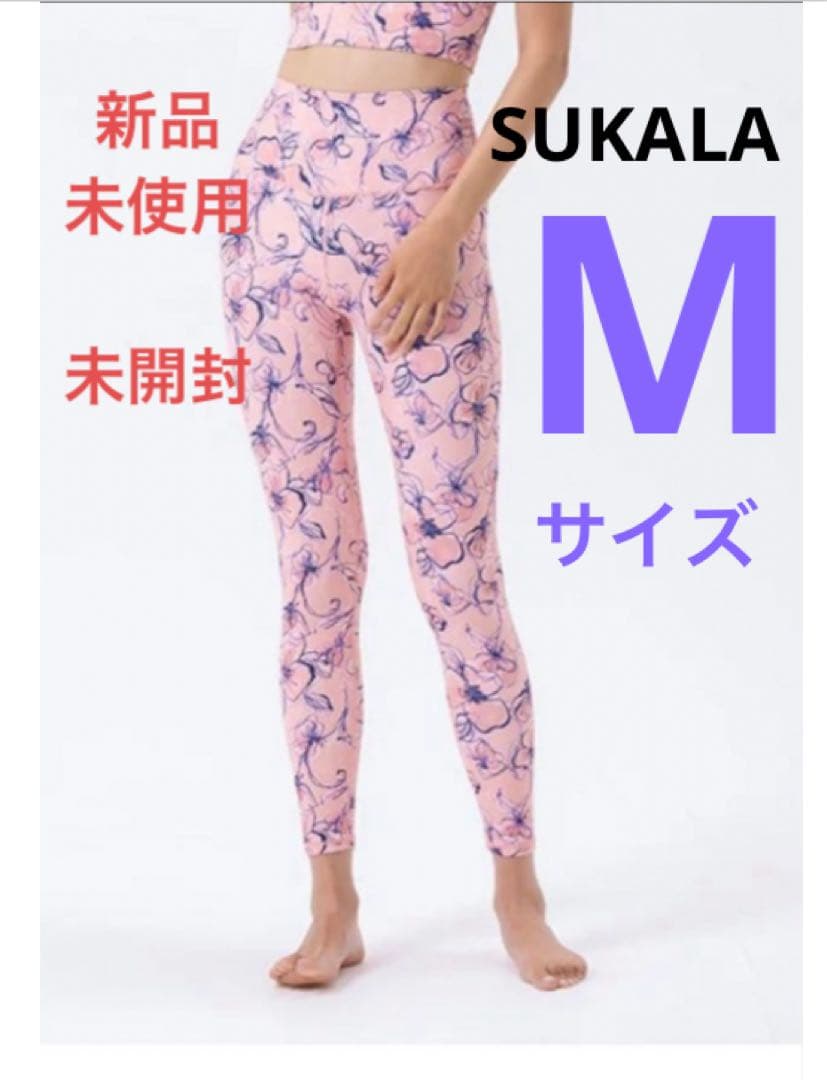 SUKALA フラワープリントレギンス　lava リントスル　サーモンピンク