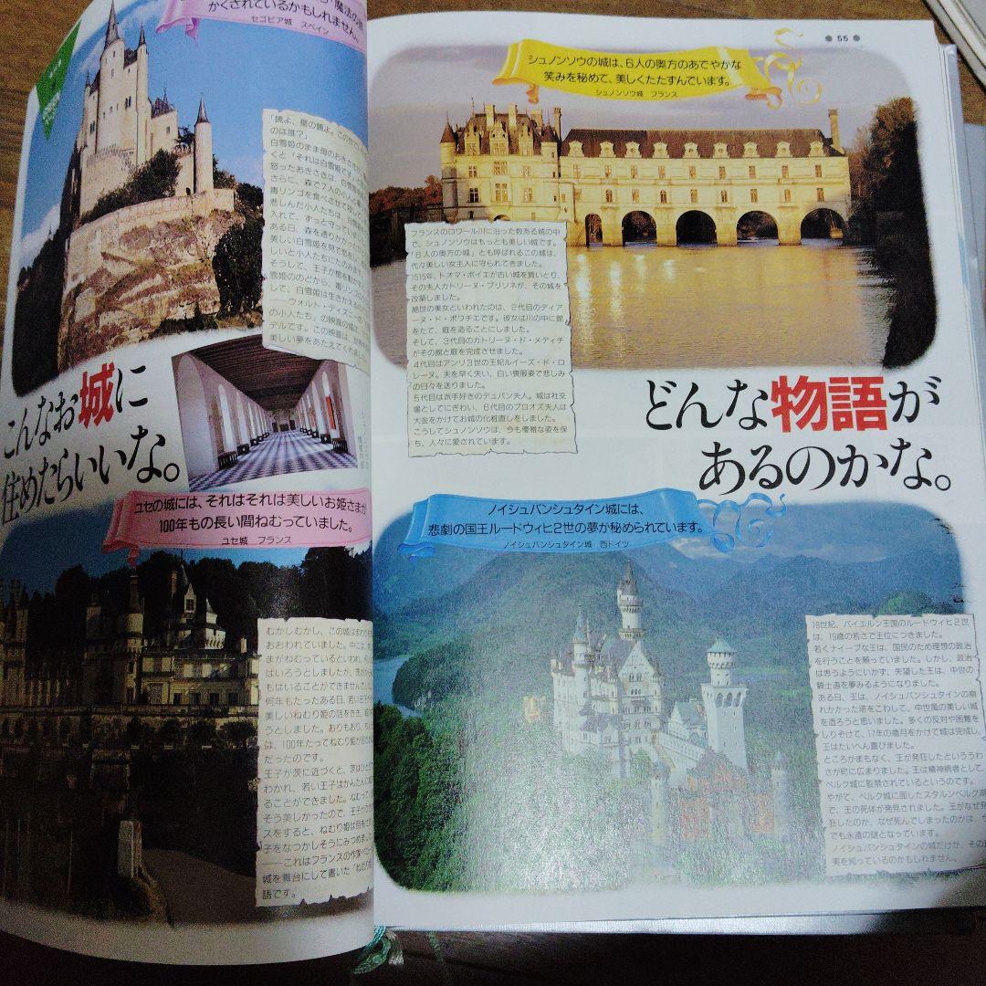 講談社 現代百科大事典「UNICADIA」全10巻セット