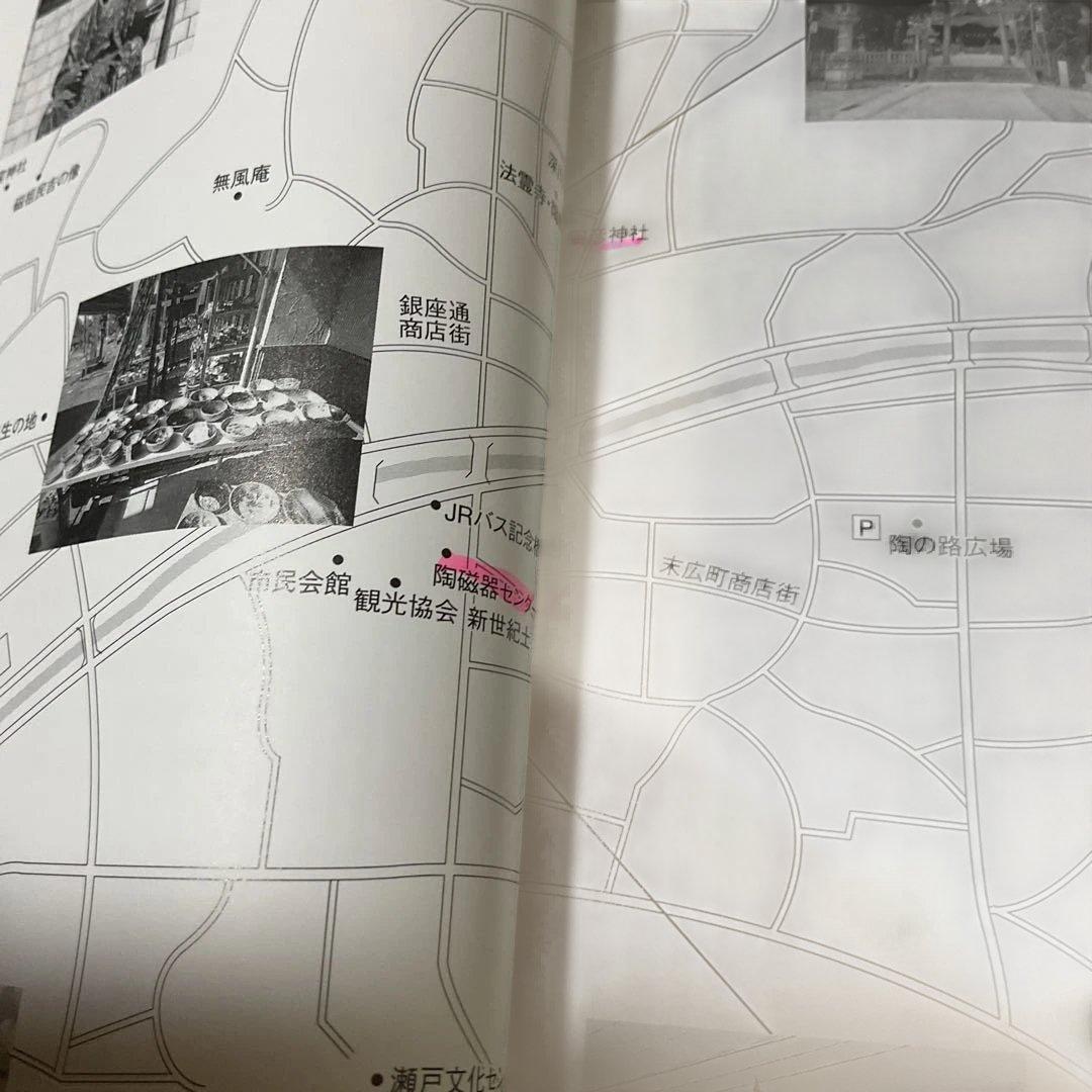 窯別ガイド日本のやきもの 全11巻