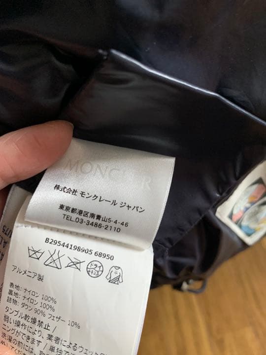 モンクレール　ダウンジャケット　キッズ6A