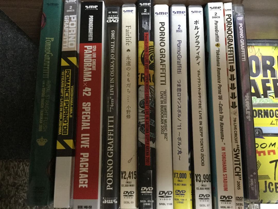 ポルノグラフィティ　CD DVD ビデオ　セット