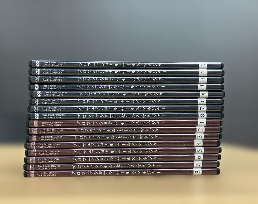 アチーブメント プロフェッショナル・セールス・マネジャー　CD/DVD