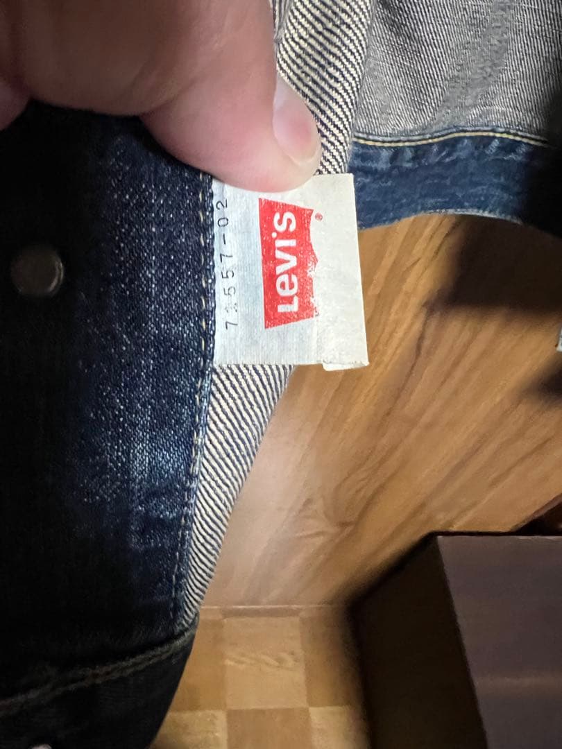 Levi's 557 XX BIG.Eデニムジャケット size42
