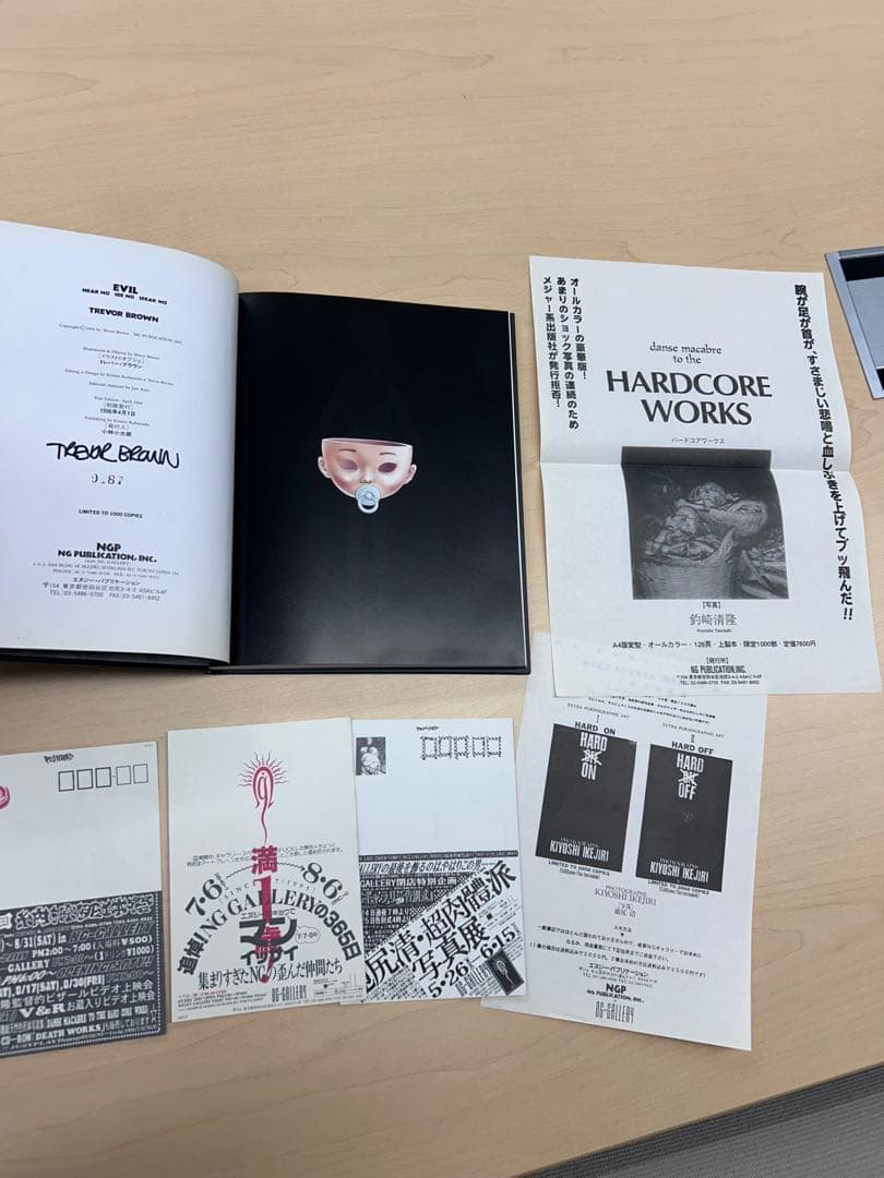 Trevor Brown「EVIL」1996 NGP 限定画集 サイン入り