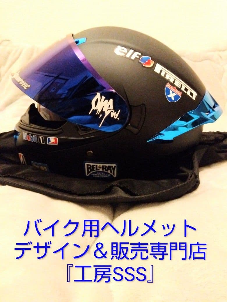 【新品】限定デザイン１点物！★システムヘルメット★XL★『工房SSS』制作！
