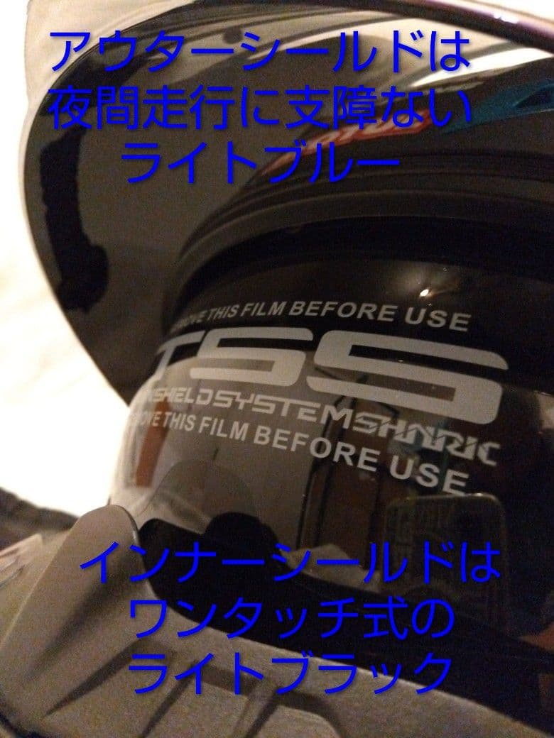 【新品】限定デザイン１点物！★システムヘルメット★XL★『工房SSS』制作！