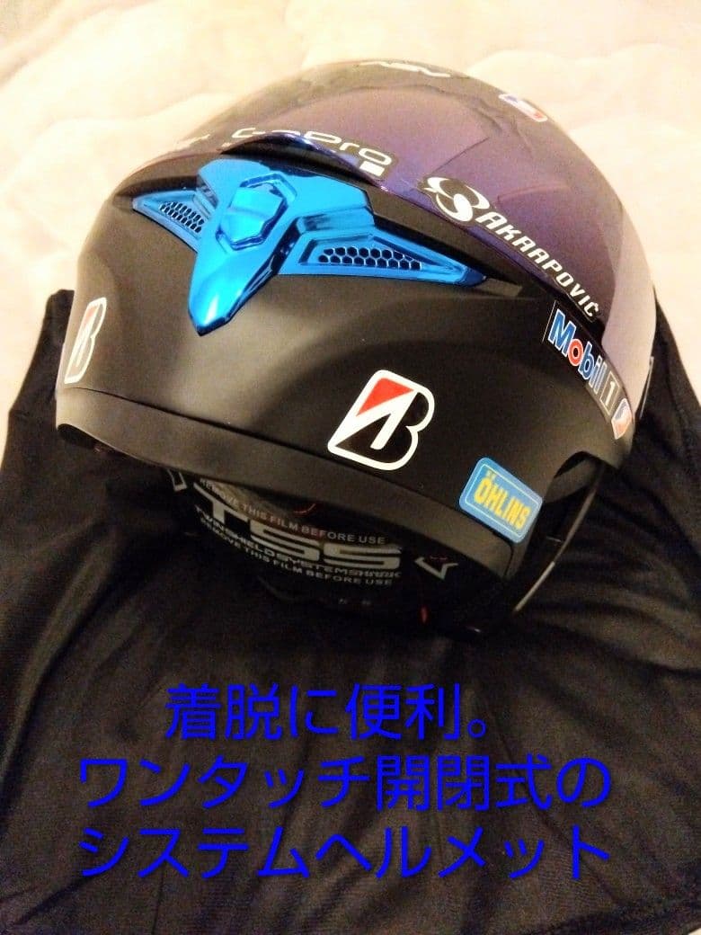 【新品】限定デザイン１点物！★システムヘルメット★XL★『工房SSS』制作！