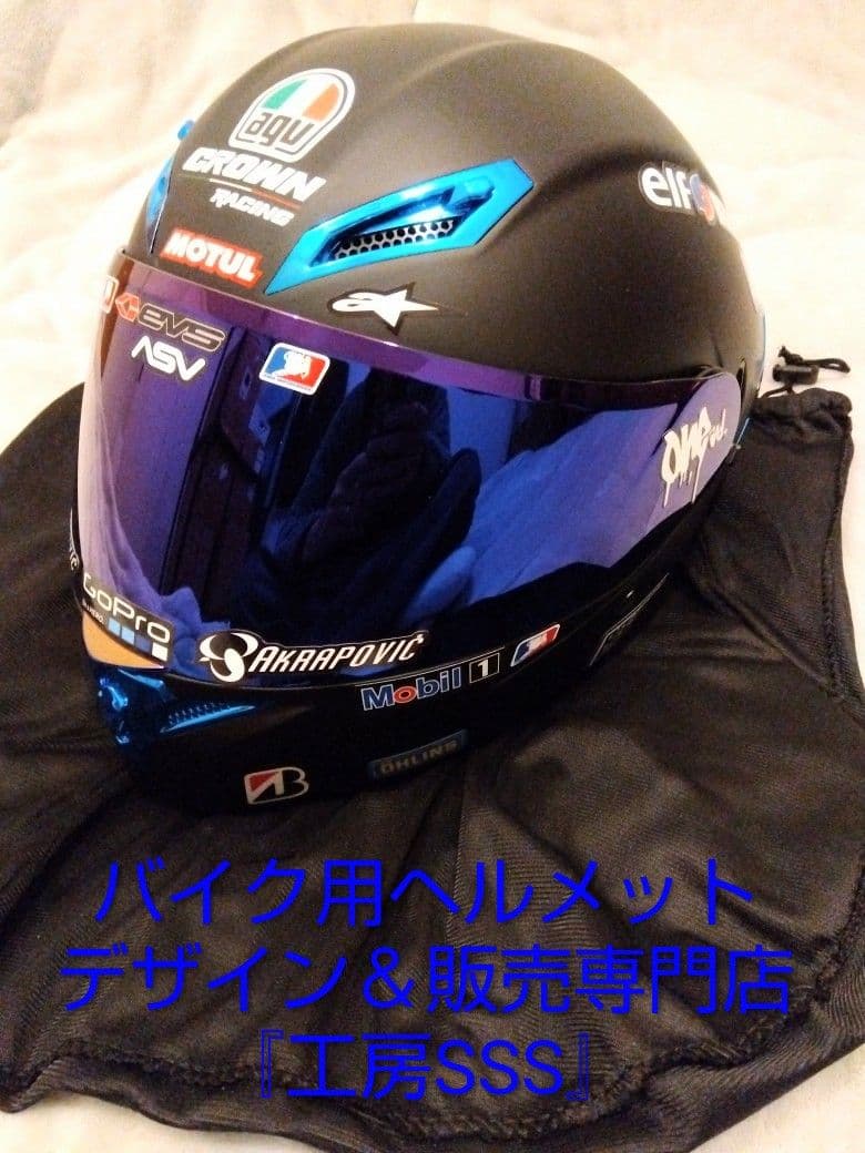 【新品】限定デザイン１点物！★システムヘルメット★XL★『工房SSS』制作！