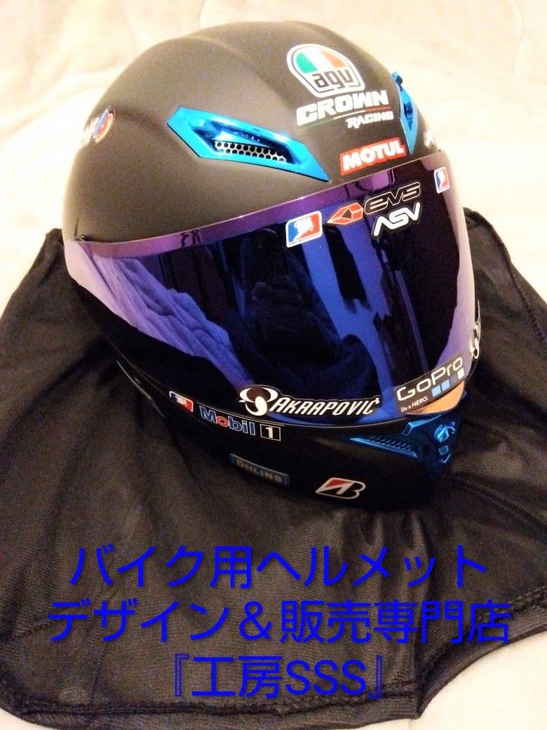 【新品】限定デザイン１点物！★システムヘルメット★XL★『工房SSS』制作！