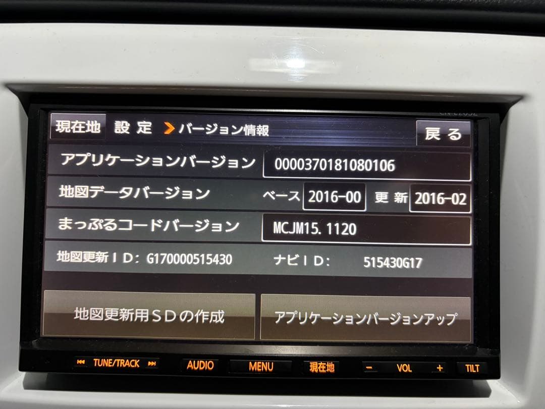 スズキ 純正カーナビ CN-E203Z