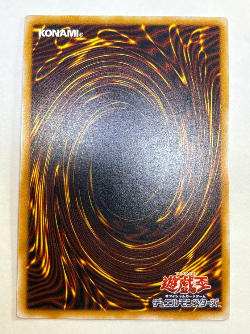 平*平様 新品みたいです。青眼の白龍 レリーフ 青艶 アルティメットレア 遊戯王