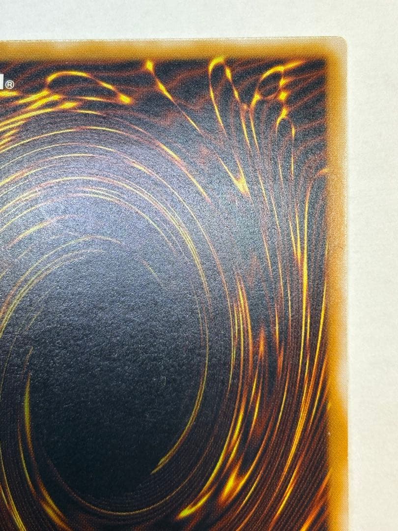 平*平様 新品みたいです。青眼の白龍 レリーフ 青艶 アルティメットレア 遊戯王