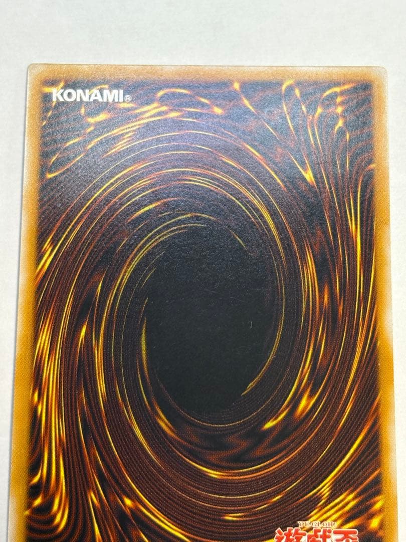 平*平様 新品みたいです。青眼の白龍 レリーフ 青艶 アルティメットレア 遊戯王