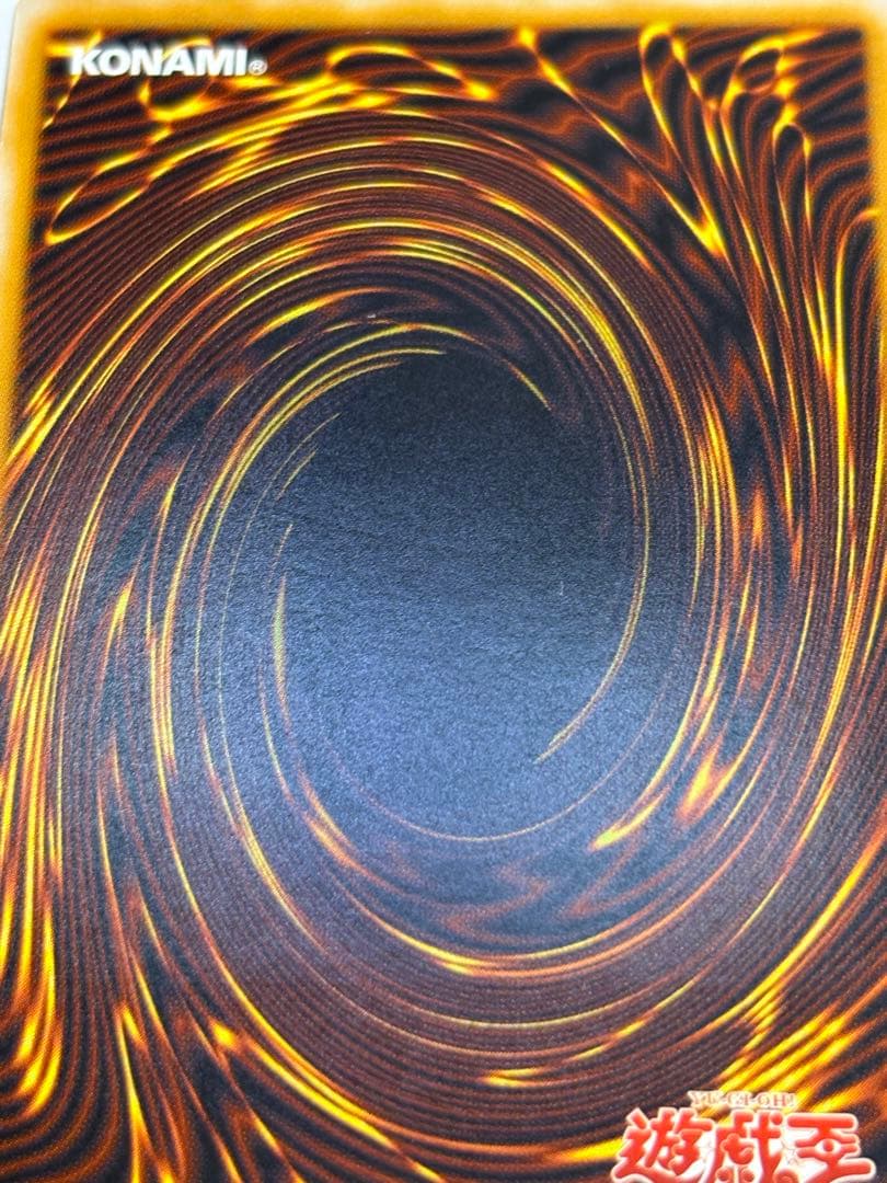 平*平様 新品みたいです。青眼の白龍 レリーフ 青艶 アルティメットレア 遊戯王