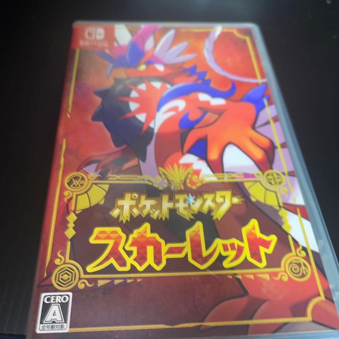 ポケットモンスタースカーレット・バイオレット