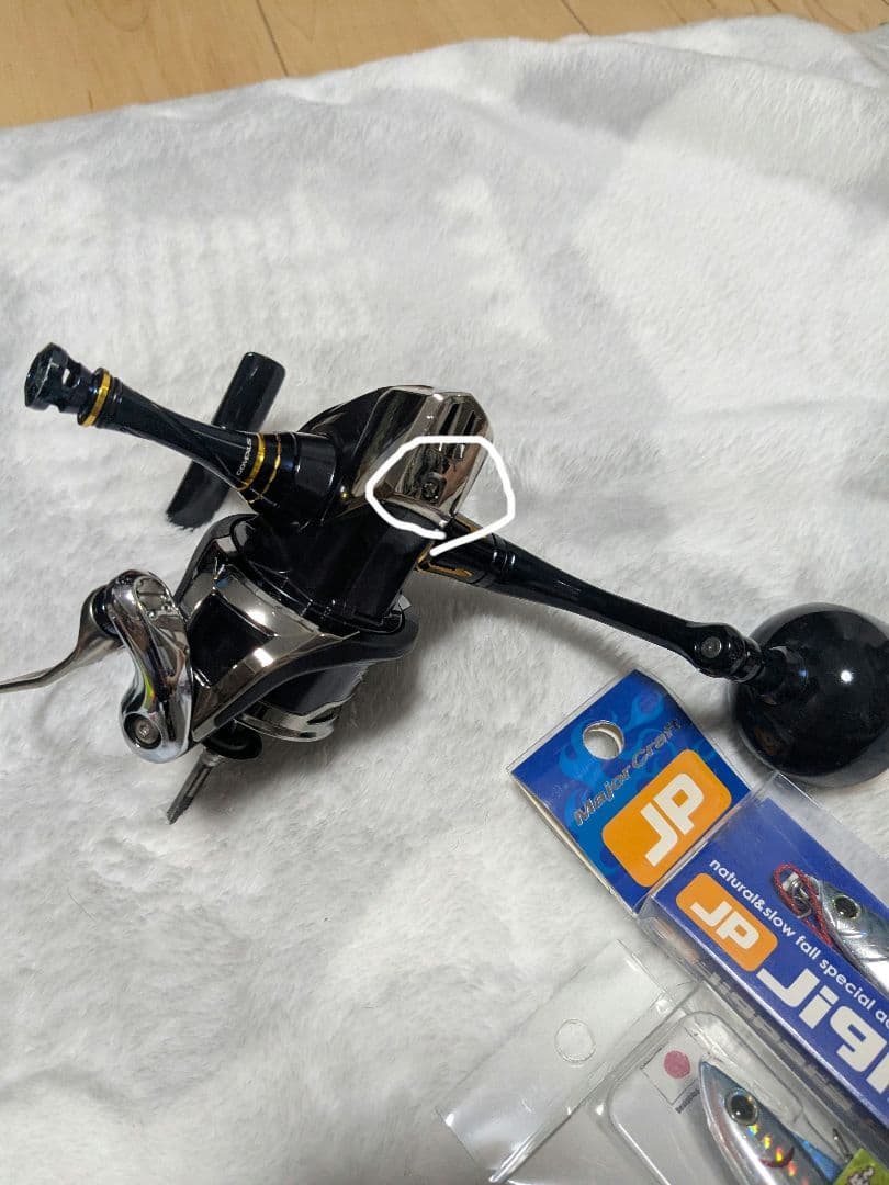 20ステラSW5000Xg【美品】