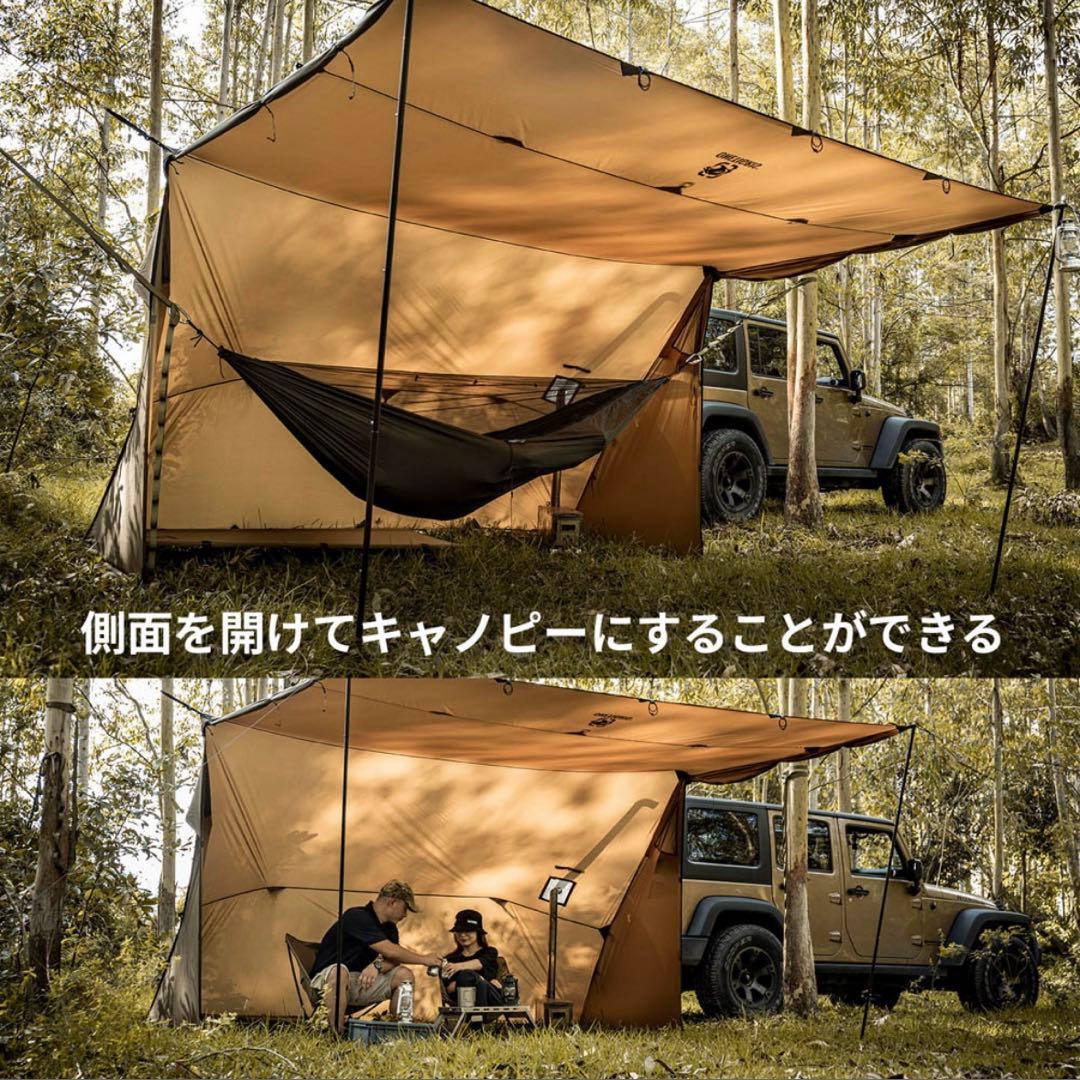 one tigris ROCDOMUSハンモックオーニング＆ホットテント 2.0