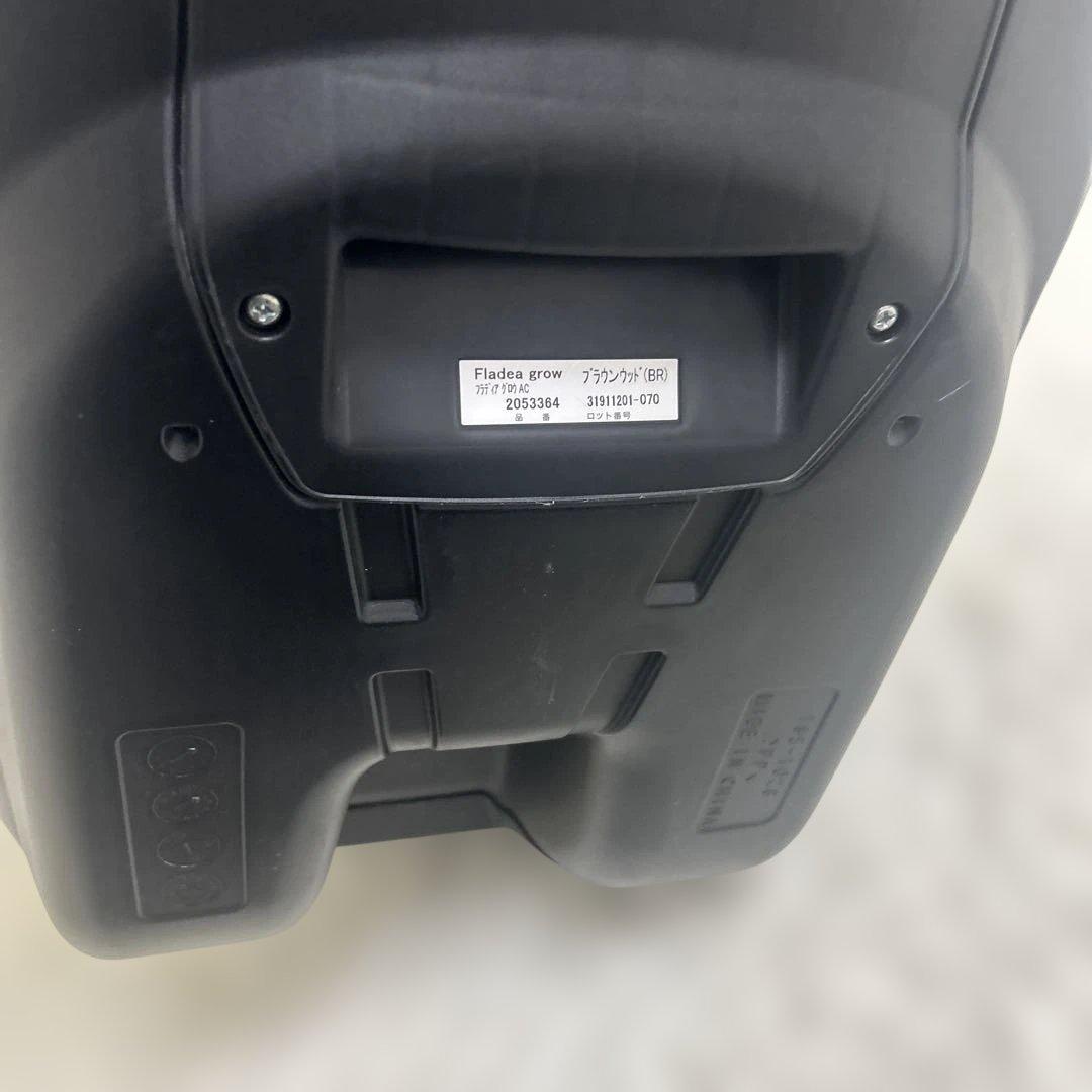 美品 Aprica アップリカ フラディアグロウ チャイルドシート ブラウン