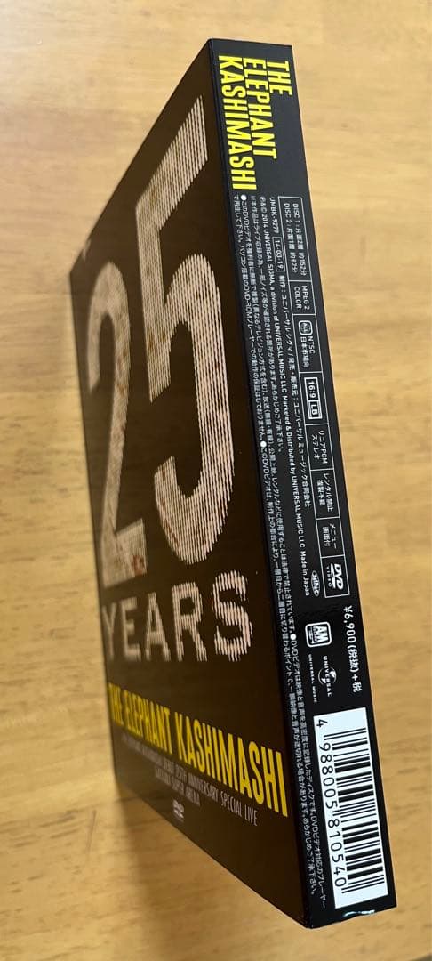 【販促グッズ付】エレファントカシマシ25周年記念 LIVE 初回限定盤2枚組