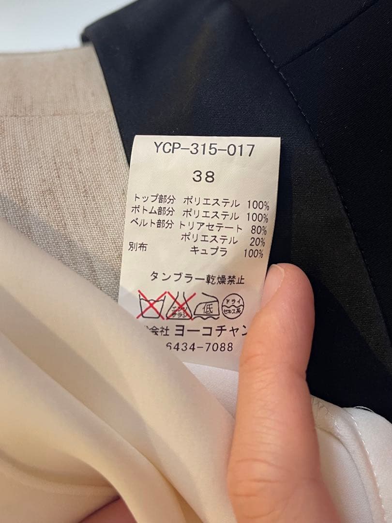 【美品】YOKO CHAN ジャンプスーツ オールインワン 38 バックスリット