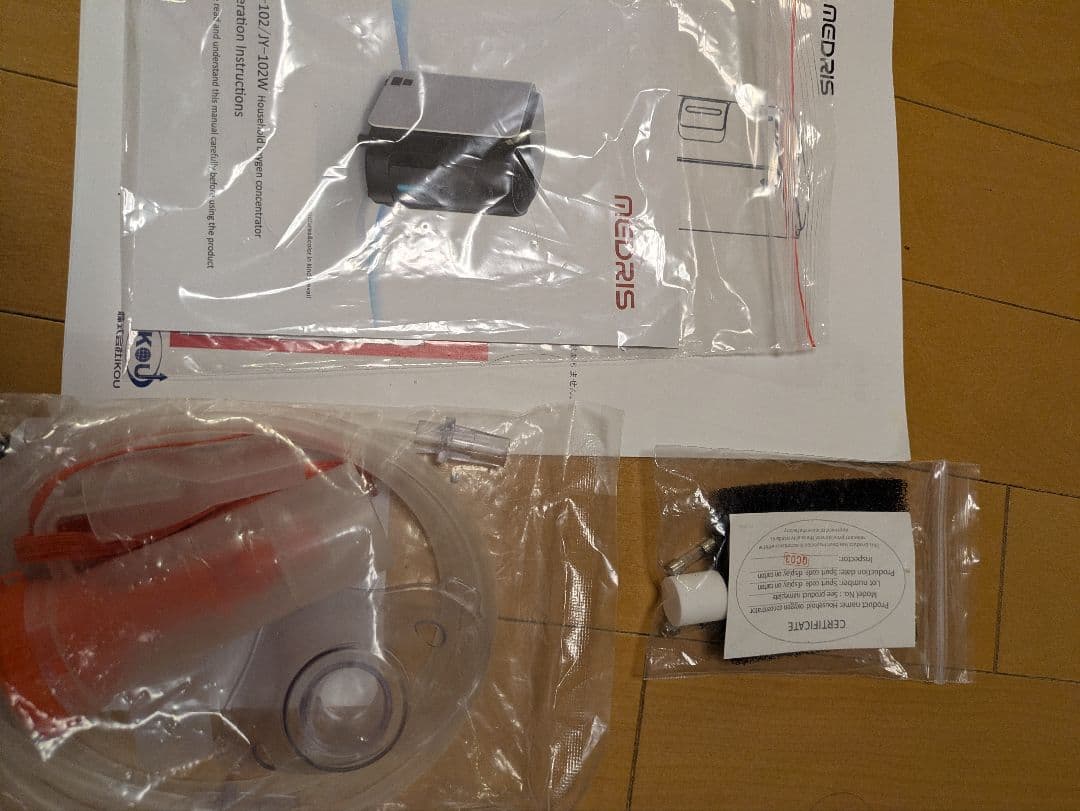 酸素発生器　ペット用　家庭用　酸素吸入