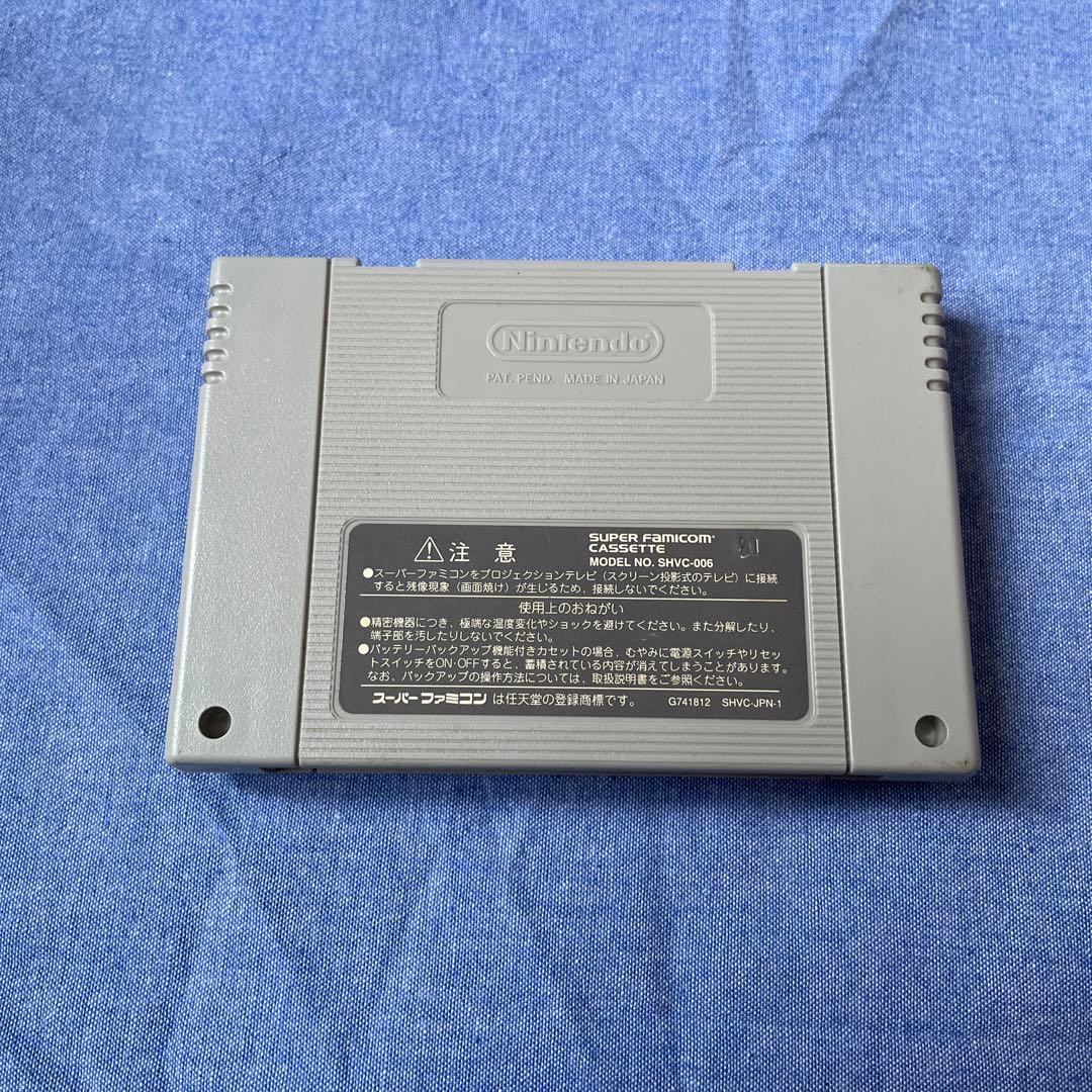 【レア・正常動作品】SFC ビッグハート ソフトのみ