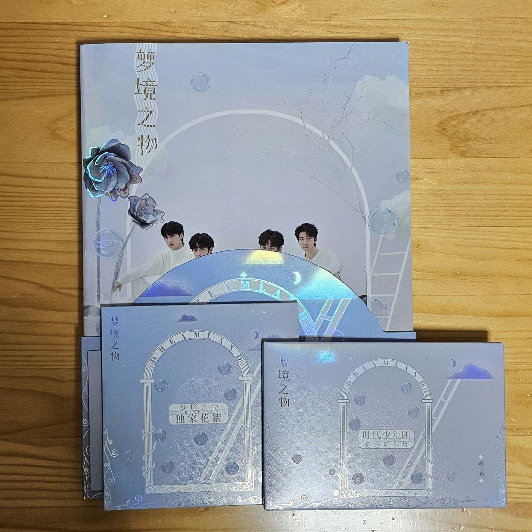 时代少年团 梦境之物 团体款 pb