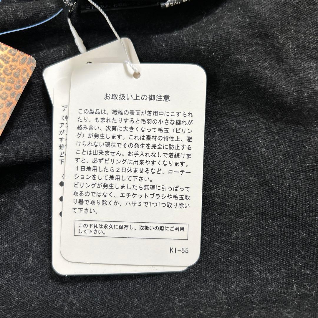 早い者勝ち❗️伊太利屋★新品❗️プリントニットコート