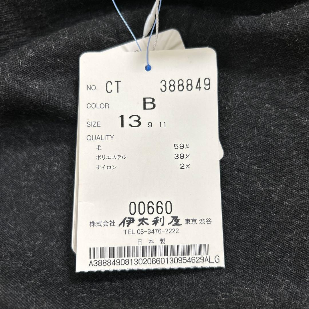 早い者勝ち❗️伊太利屋★新品❗️プリントニットコート