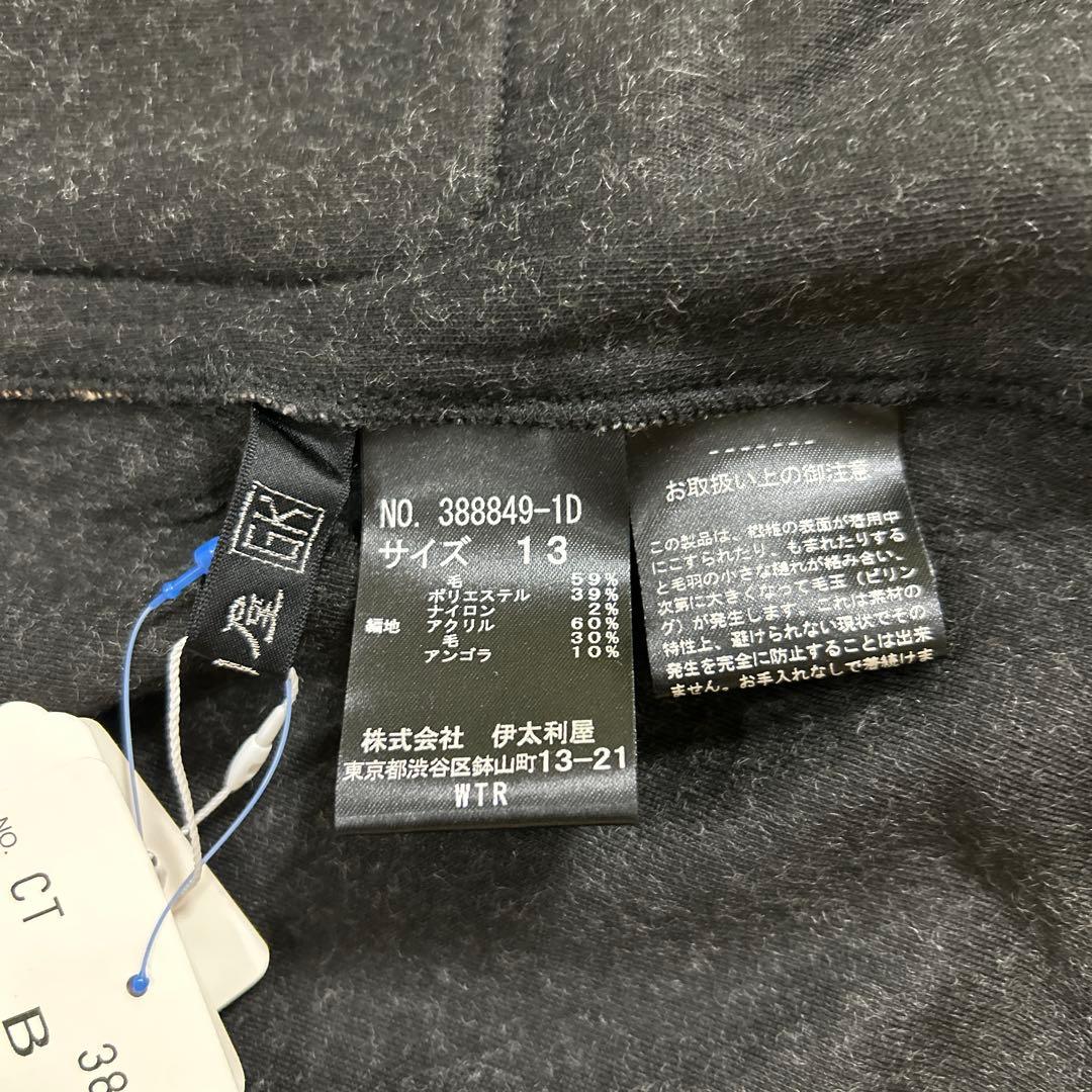 早い者勝ち❗️伊太利屋★新品❗️プリントニットコート