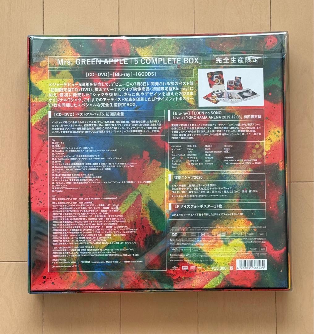 【未開封】ミセスグリーンアップル ５COMPLETE BOX 完全生産限定