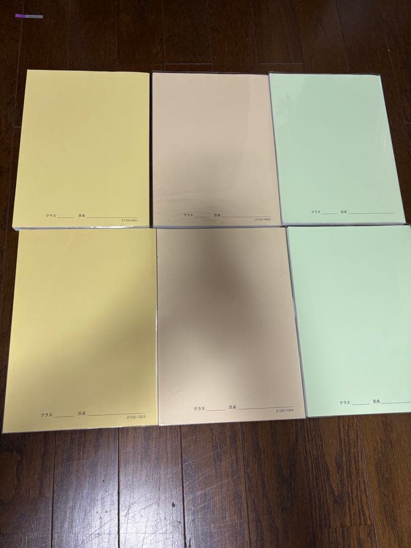 鉄緑会　高2 数学　英語　化学　物理　テキストセット　会報　保護者会資料他