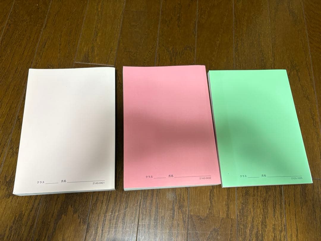 鉄緑会　高2 数学　英語　化学　物理　テキストセット　会報　保護者会資料他