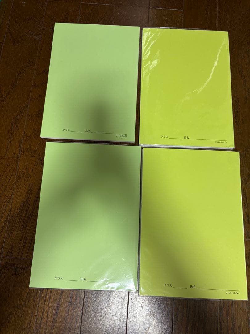 鉄緑会　高2 数学　英語　化学　物理　テキストセット　会報　保護者会資料他