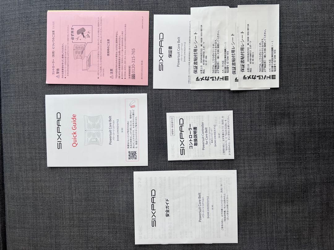 SIXPAD パワースーツ　コアベルト　ブラック　Sサイズ　男女兼用