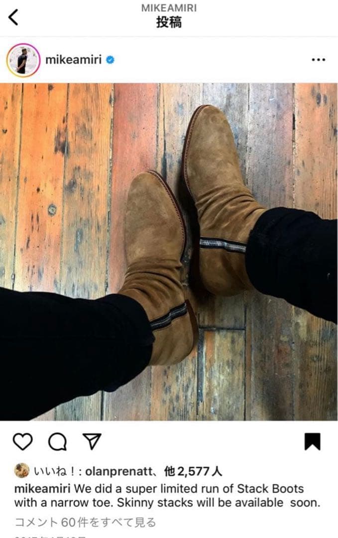 初期 AMIRI ブーツ MX1 SKINNY STACK BOOT