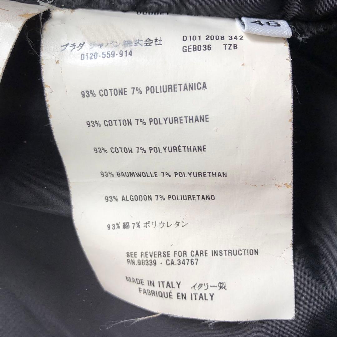 ジャケット・アウター 00s PRADA docking denim jacket black