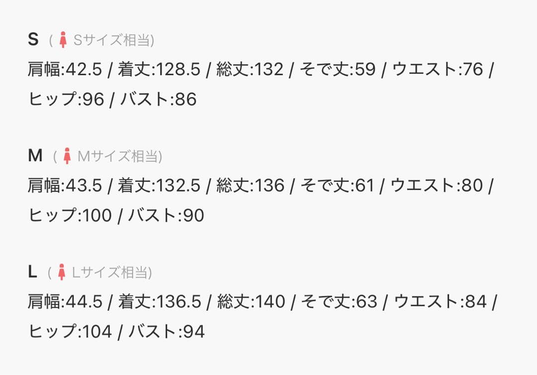 未使用【ANDRESD】 ピンストライプテーラードビスチェドレス オケージョン