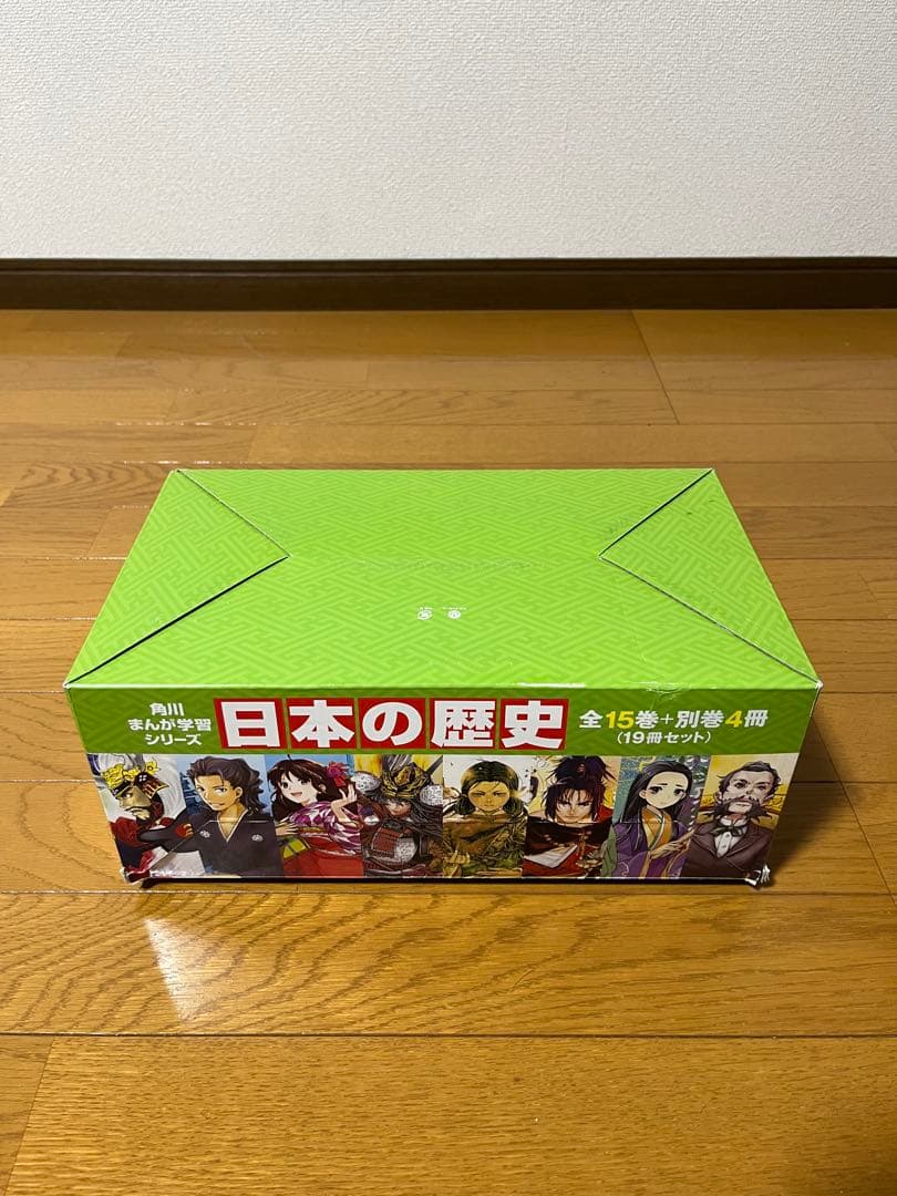 角川まんが学習シリーズ 日本の歴史 全15巻セット　➕別巻4冊　箱付き